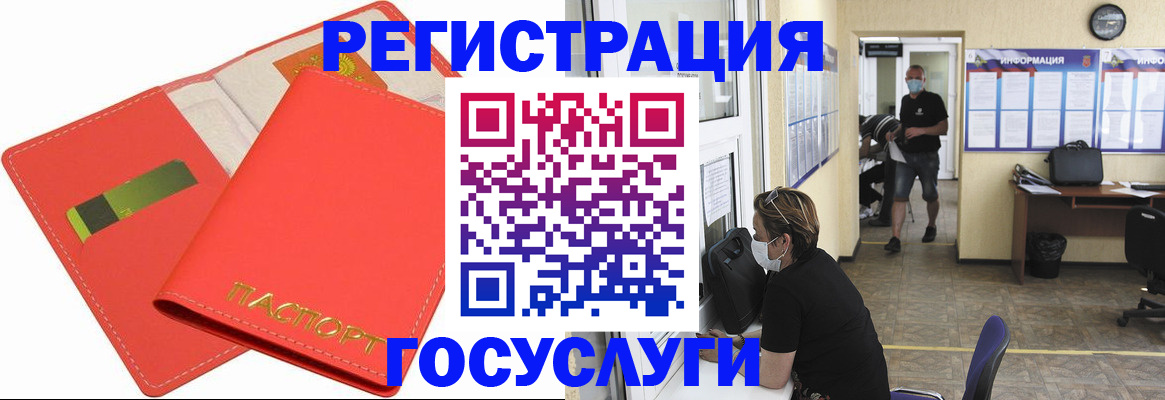 временная регистрация собственник в Адыгейске